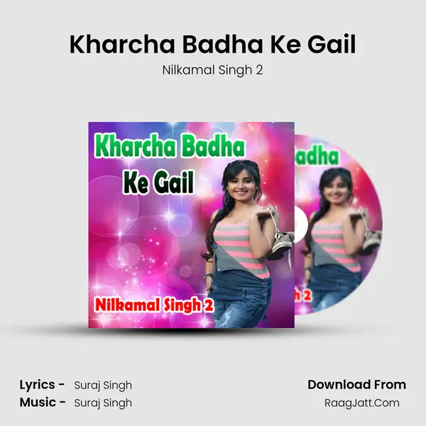 Kharcha Badha Ke Gail MP3 Song by Nilkamal Singh 2 Cover