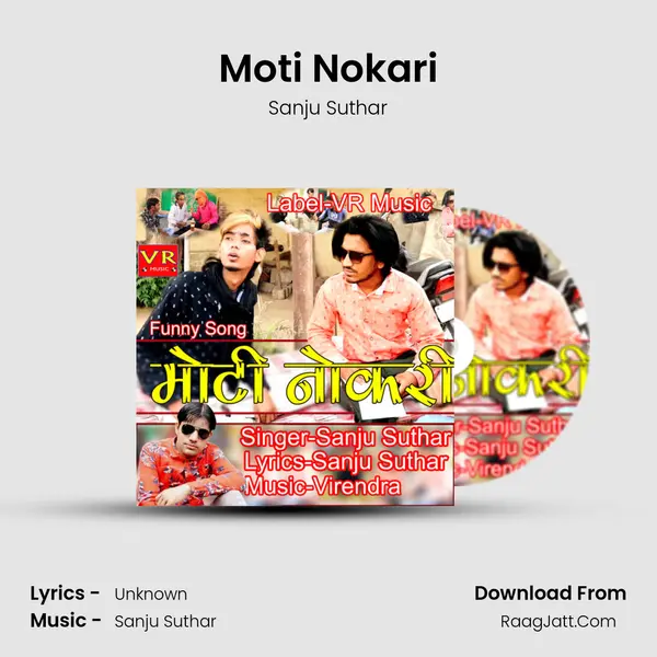 Moti Nokari - Sanju Suthar