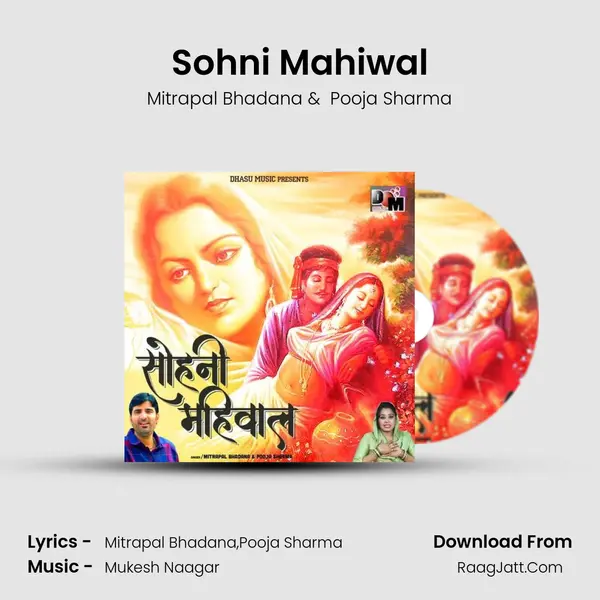 Sohni Mahiwal - Mitrapal Bhadana