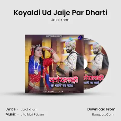 Koyaldi Ud Jaije Par Dharti - Jalal Khan