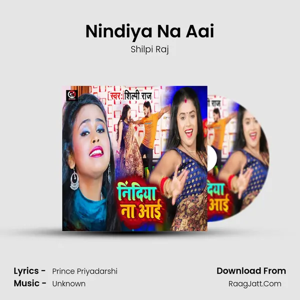 Nindiya Na Aai - Shilpi Raj