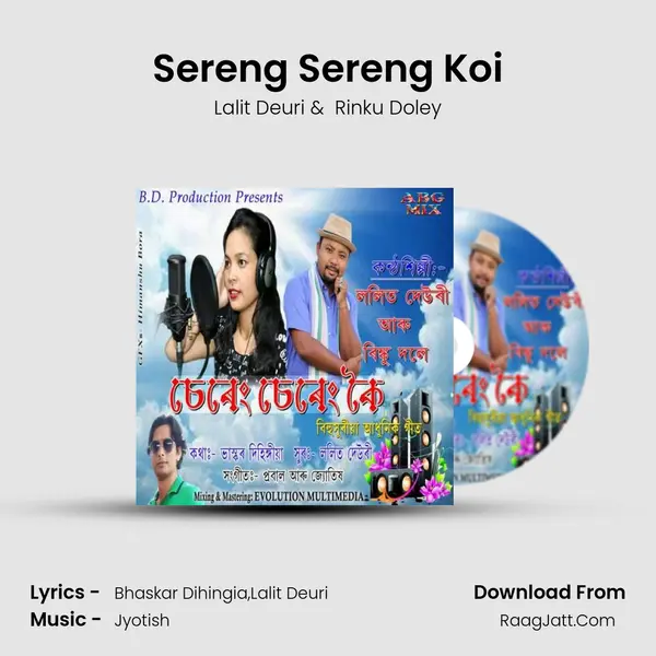 Sereng Sereng Koi - Lalit Deuri