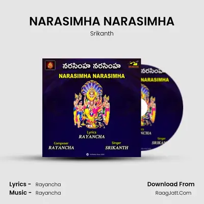 NARASIMHA NARASIMHA mp3 song