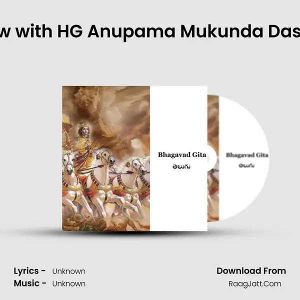 Interview with HG Anupama Mukunda Das Prabhu MP3 Song by  Cover