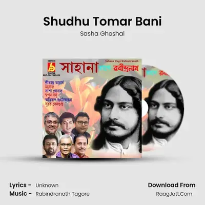 Shudhu Tomar Bani Cover