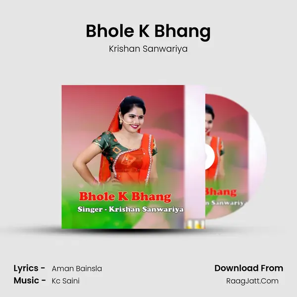 Bhole K Bhang - Krishan Sanwariya