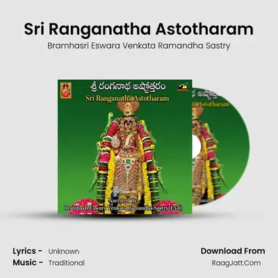 Sri Ranganatha Astotharam - Bramhasri Eswara Venkata Ramandha Sastry