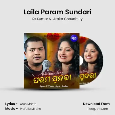 Laila Param Sundari - Rs Kumar
