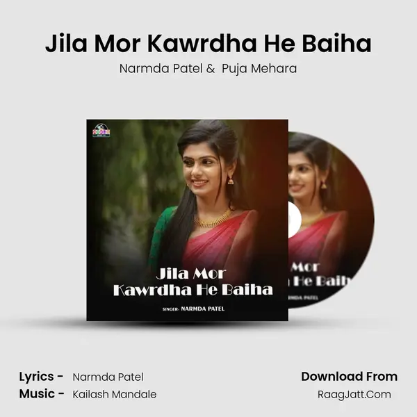 Jila Mor Kawrdha He Baiha mp3 song