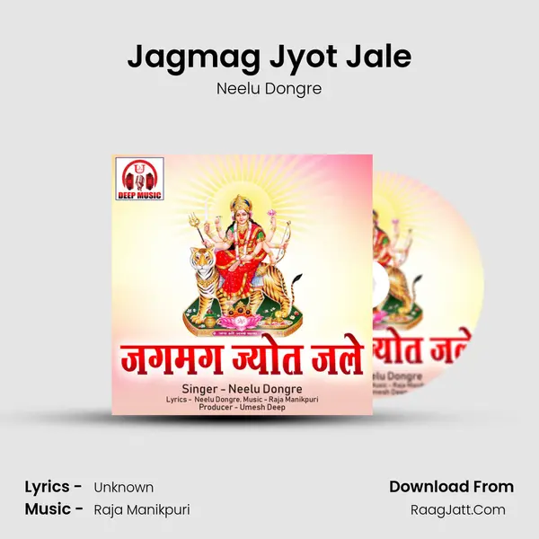 Jagmag Jyot Jale mp3 song