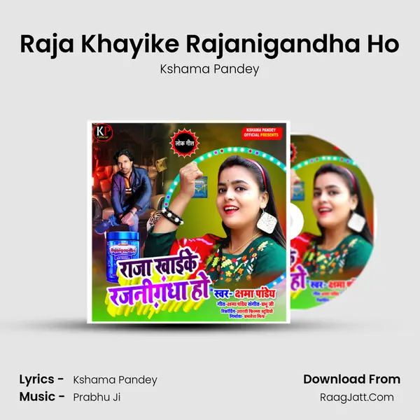 Raja Khayike Rajanigandha Ho - Kshama Pandey
