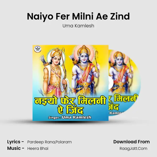 Uma Kamlesh