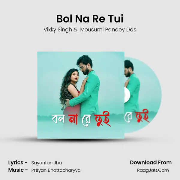 Bol Na Re Tui mp3 song