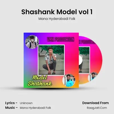 Shashank Model vol 1 MP3 Song by Mana Hyderabadi Folk Cover