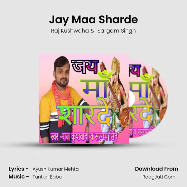 Jay Maa Sharde MP3 Song by Raj Kushwaha Cover
