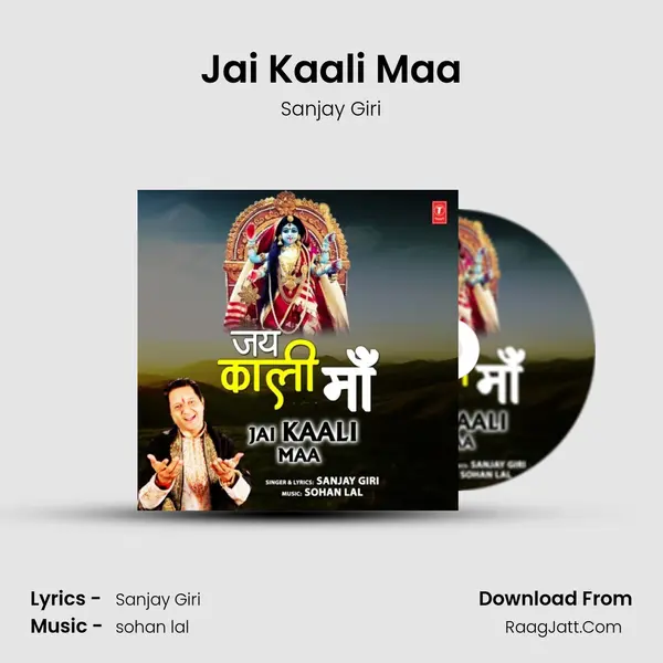 Jai Kaali Maa mp3 song