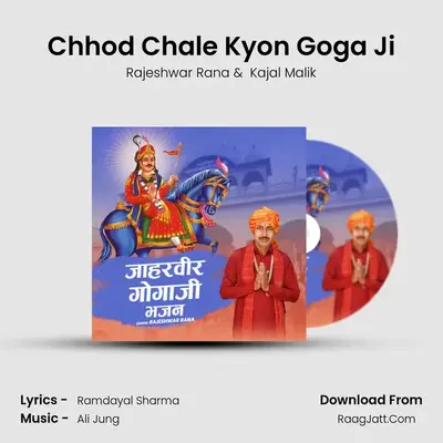 Chhod Chale Kyon Goga Ji MP3 Song by Rajeshwar Rana Cover