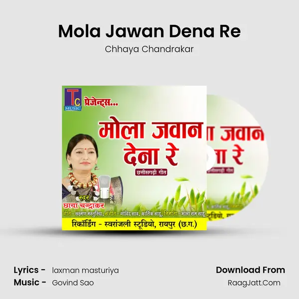 Mola Jawan Dena Re mp3 song