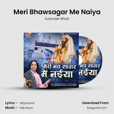 Nityanand
