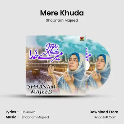 Mere Khuda mp3 song