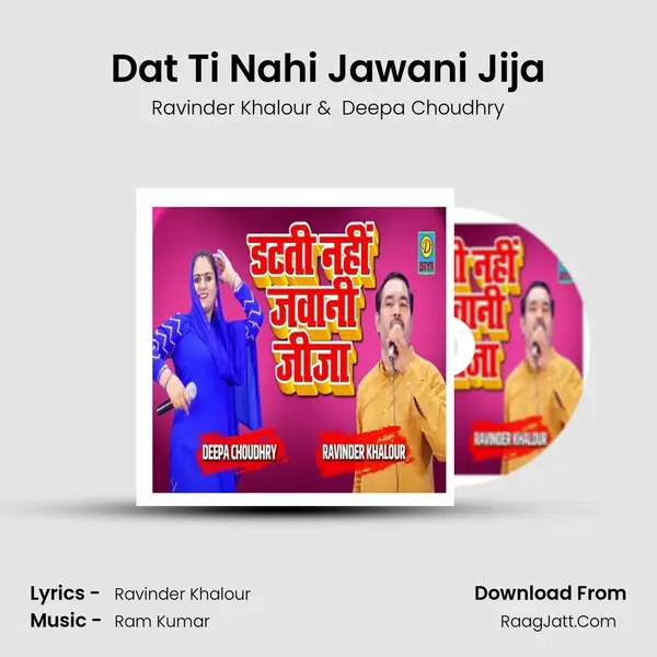 Dat Ti Nahi Jawani Jija mp3 song