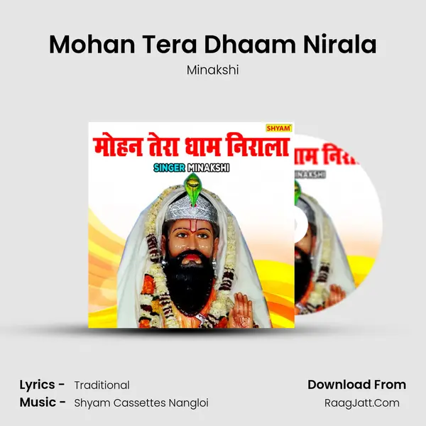 Mohan Tera Dhaam Nirala mp3 song