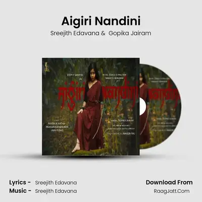 Aigiri Nandini - Sreejith Edavana
