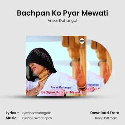 Bachpan Ko Pyar Mewati mp3 song