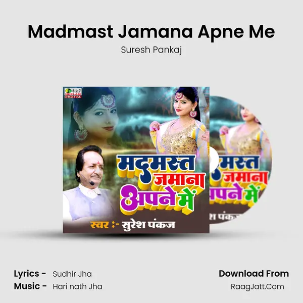 Madmast Jamana Apne Me MP3 Song by Suresh Pankaj Cover