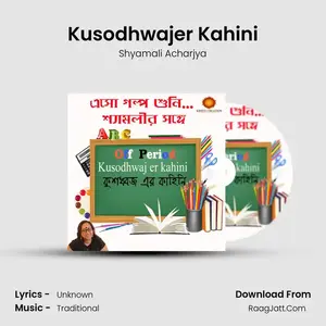 Kusodhwajer Kahini Cover
