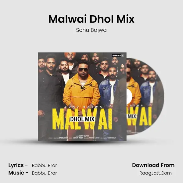 Malwai Dhol Mix mp3 song