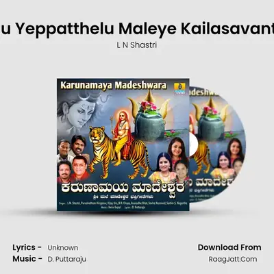 Yelu Yeppatthelu Maleye Kailasavanthe mp3 song