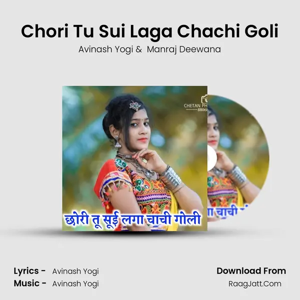 Chori Tu Sui Laga Chachi Goli - Avinash Yogi
