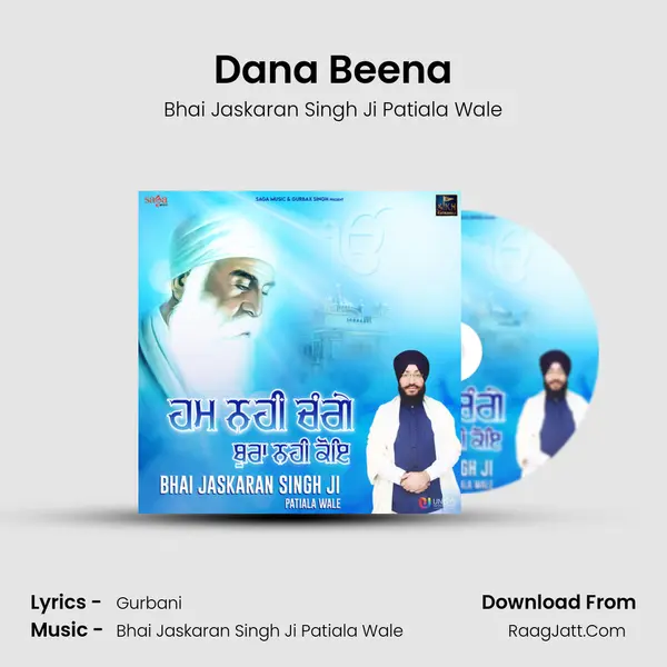 Dana Beena mp3 song