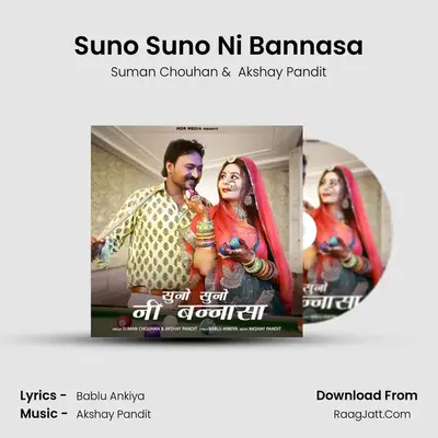 Suno Suno Ni Bannasa - Suman Chouhan