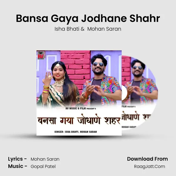 Bansa Gaya Jodhane Shahr mp3 song