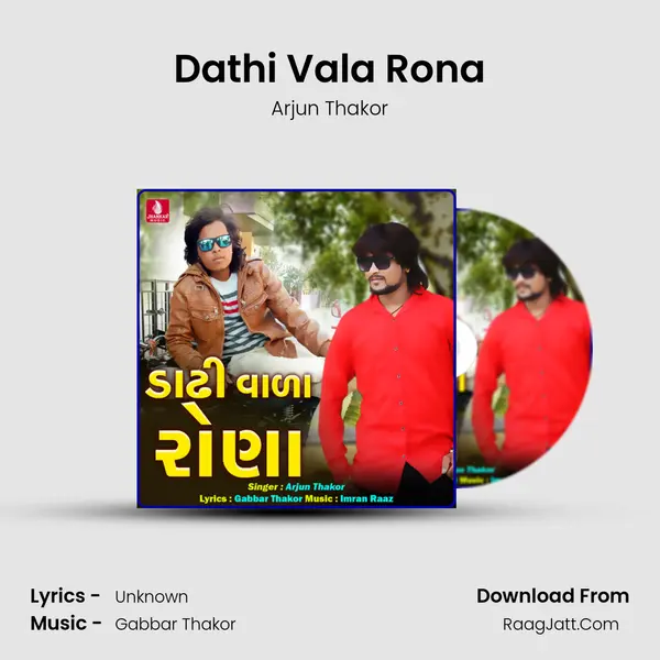 Dathi Vala Rona - Single - Arjun Thakor