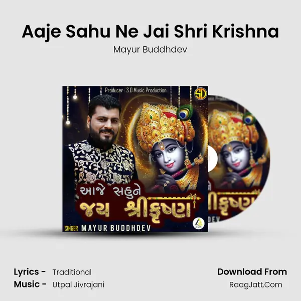 Aaje Sahu Ne Jai Shri Krishna - Mayur Buddhdev