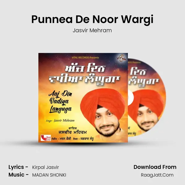 Punnea De Noor Wargi MP3 Song by Jasvir Mehram Cover