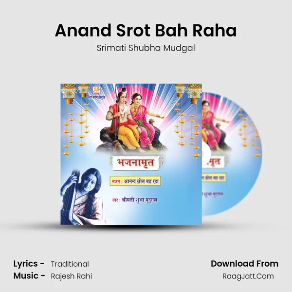 Anand Srot Bah Raha Cover