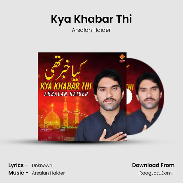 Kya Khabar Thi mp3 song