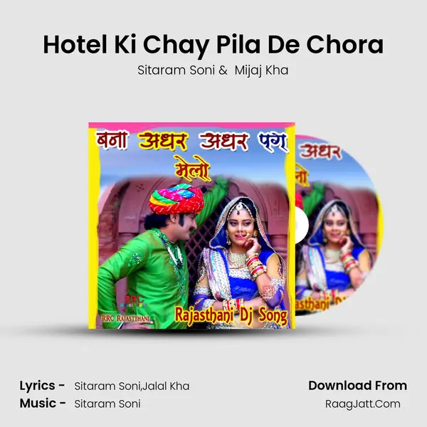 Hotel Ki Chay Pila De Chora mp3 song