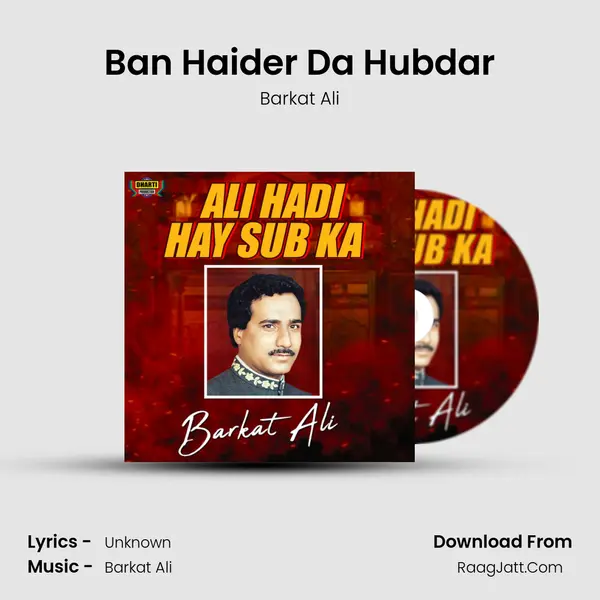 Ban Haider Da Hubdar mp3 song