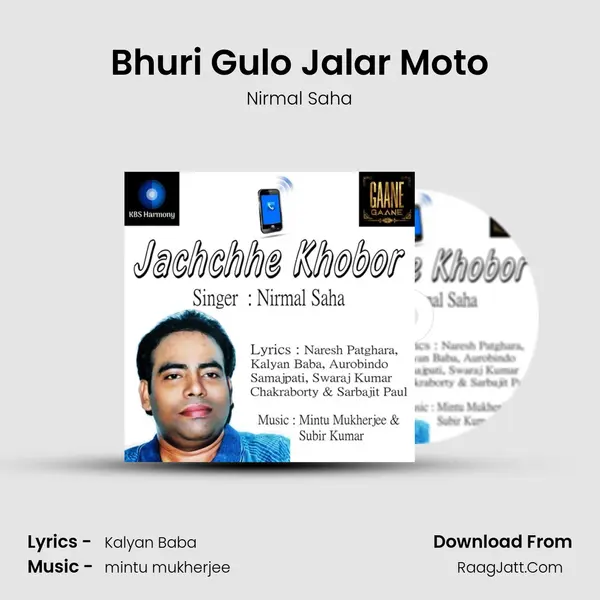 Bhuri Gulo Jalar Moto MP3 Song by Nirmal Saha Cover