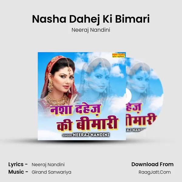 Nasha Dahej Ki Bimari Cover