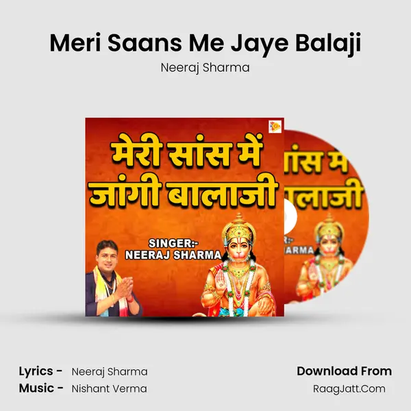 Meri Saans Me Jaye Balaji Cover