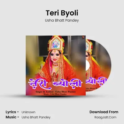 Teri Byoli mp3 song