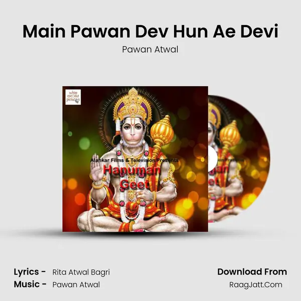 Main Pawan Dev Hun Ae Devi mp3 song