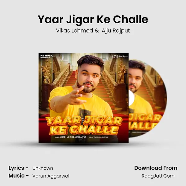 Yaar Jigar Ke Challe MP3 Song by Vikas Lohmod Cover