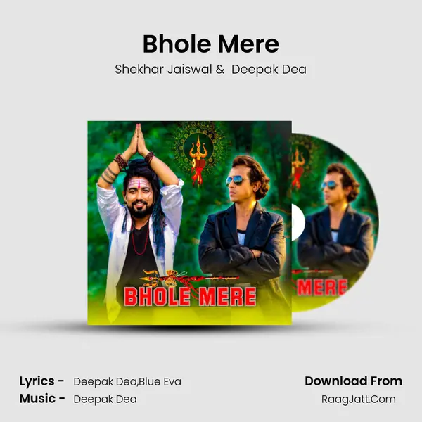 Bhole Mere mp3 song